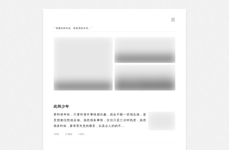 云墨观窗