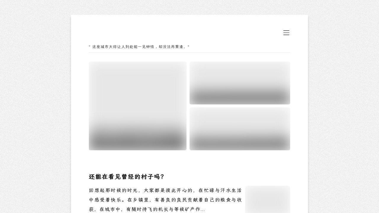云墨观窗