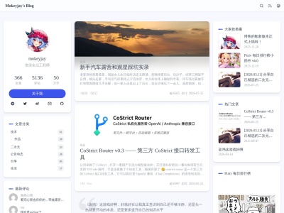超能小紫