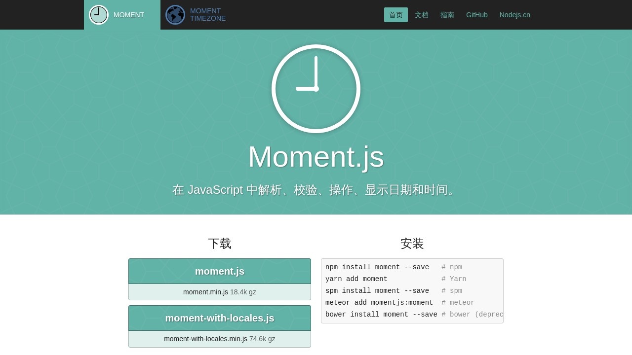 Moment.js
