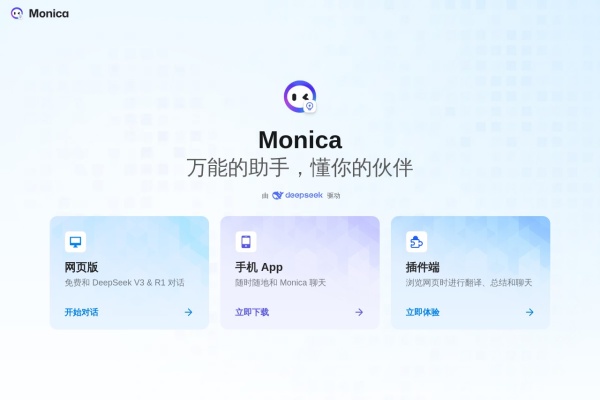 Monica