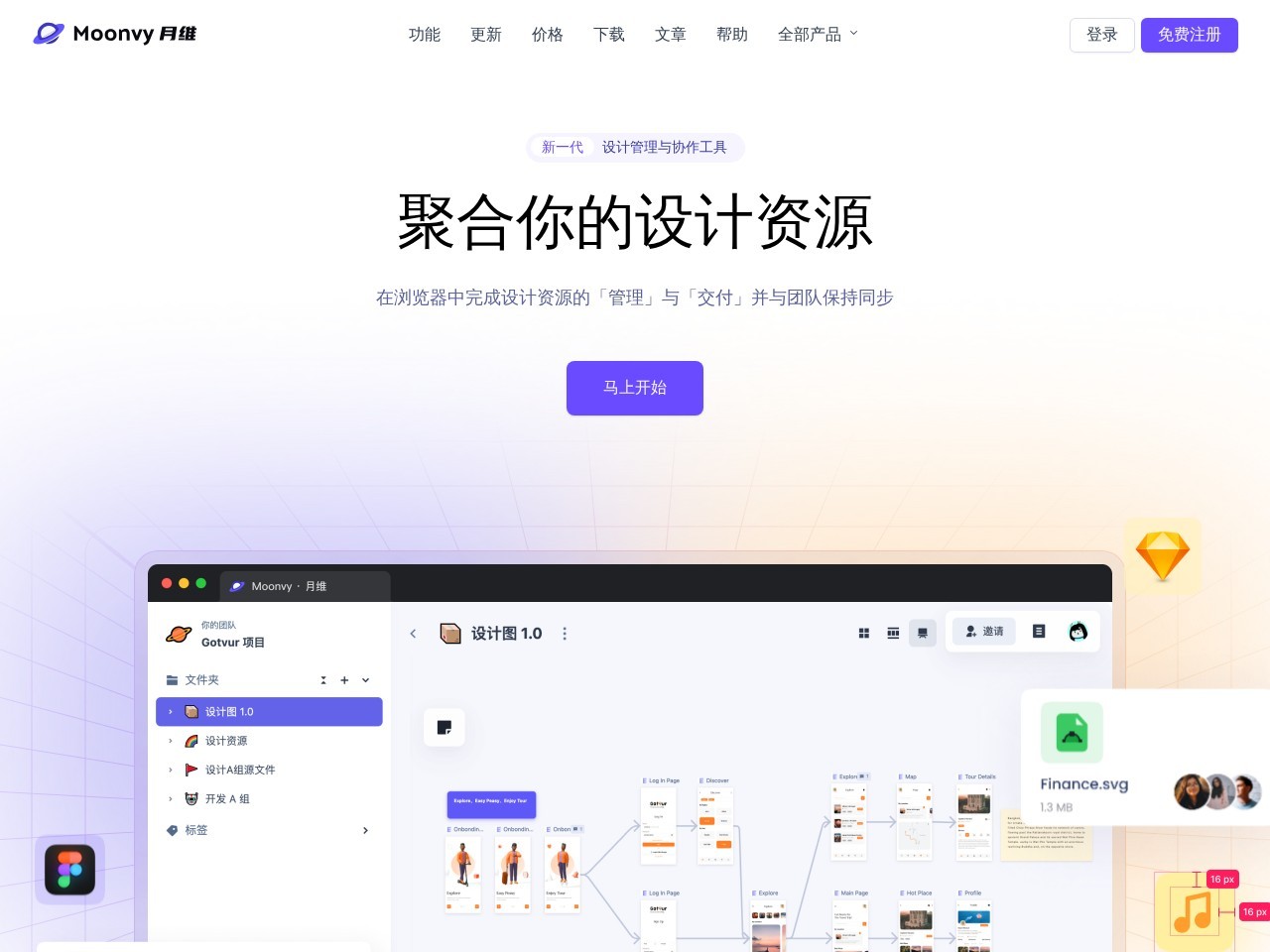 OPS/OpenPromptStudio – AI 绘画提示词生成器
