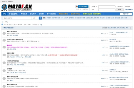 摩托坊
