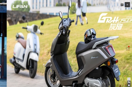 力帆摩托官方网站 – 中国摩托车制造商