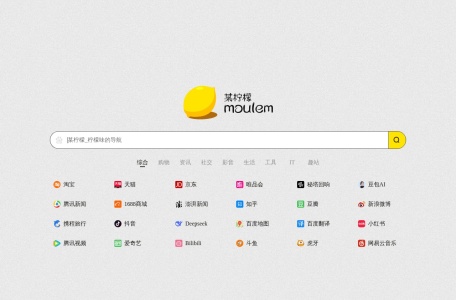 某柠檬