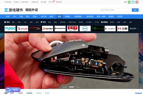 键盘鼠标
