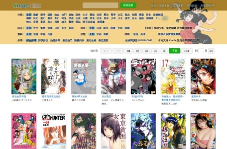 Kindle 漫画