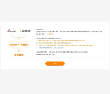 新浪看点
