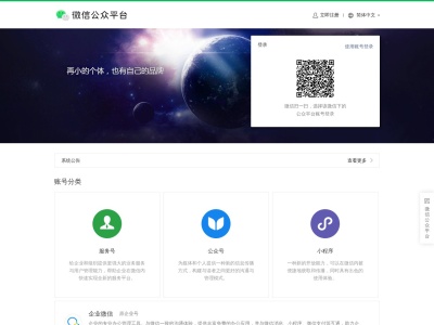 微信ClawBot