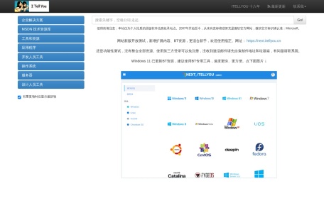 MSDN我告诉你