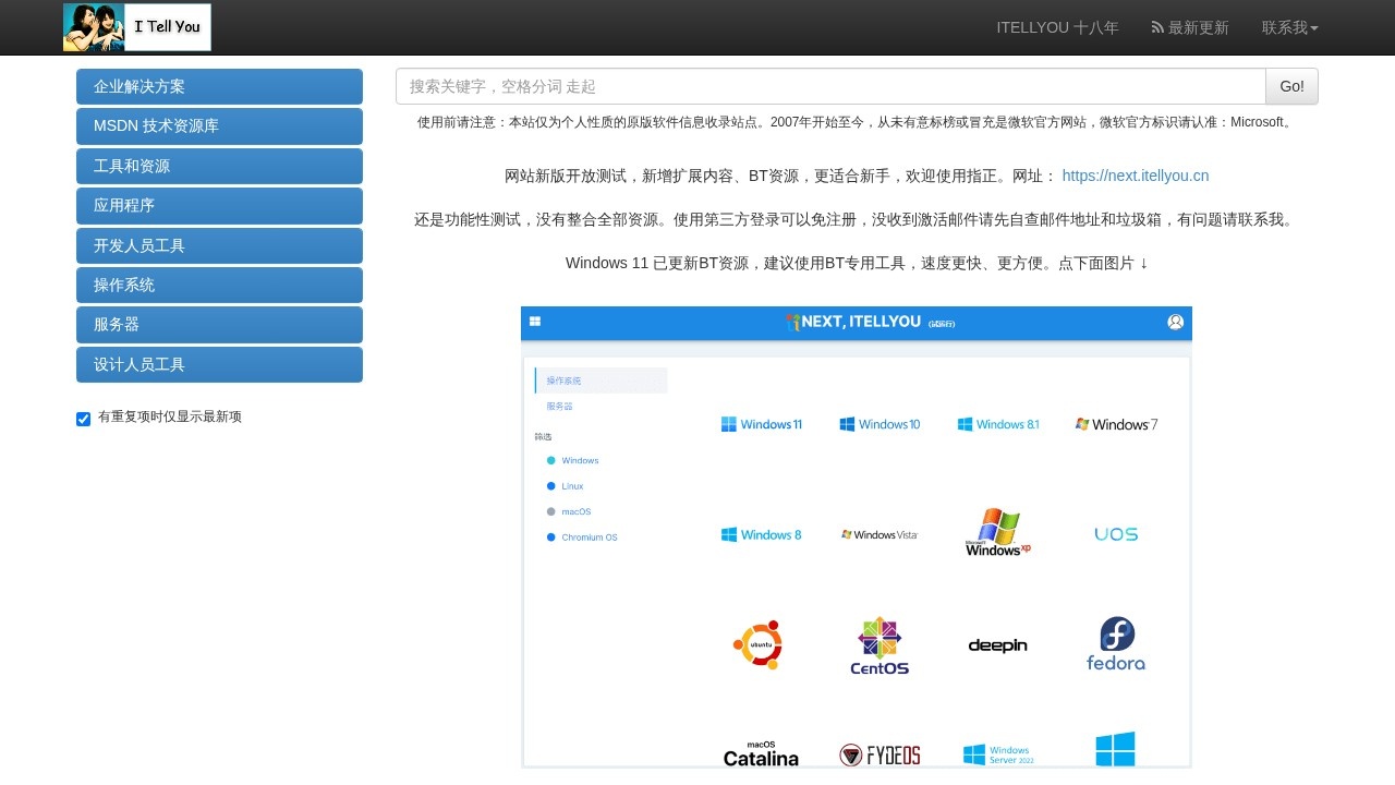 MSDN, 我告诉你