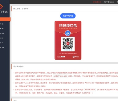 山己几子木