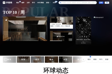 马蹄网