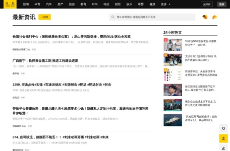 搜狐号