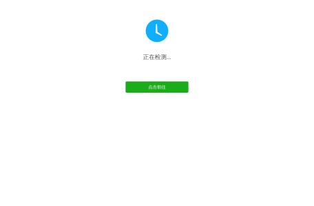 模特直播