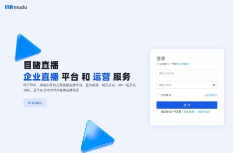 目睹TV