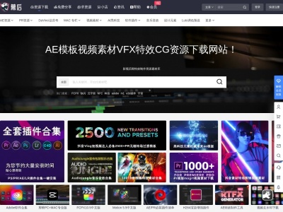 幕后