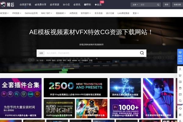 幕后