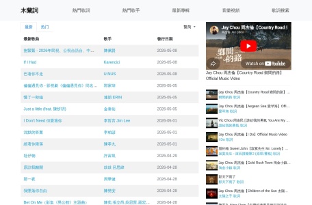 木兰词 Mulanci