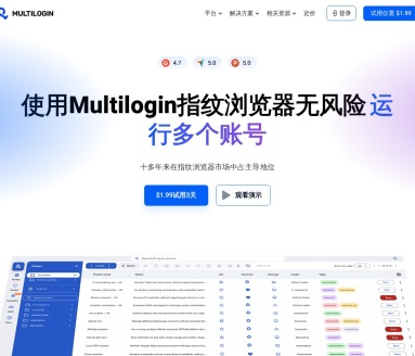 Multilogin浏览器