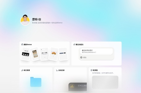 霂明坊-创客社区