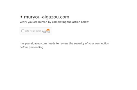 免费AI图像生成器在线使用 | 无需登录的中文AI绘画工具 – AIGAZOU