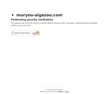 AIGAZOU