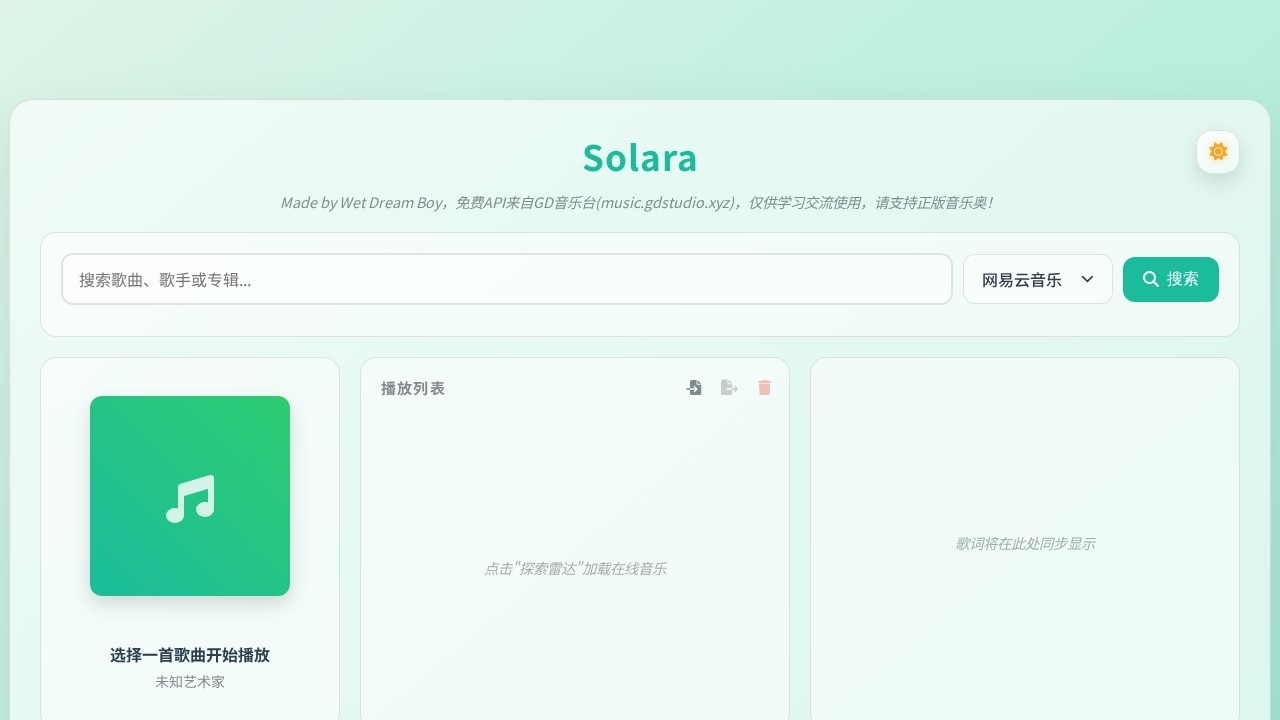 Solara