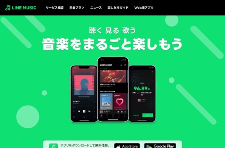 LINE MUSIC