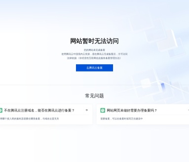 音乐免费下载