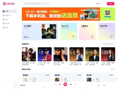 咪咕音乐网