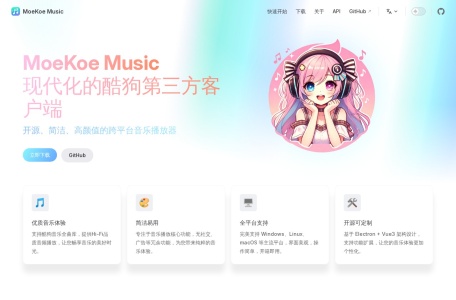 MoeKoeMusic