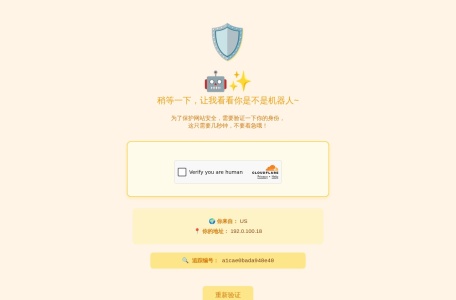OldSWF音乐