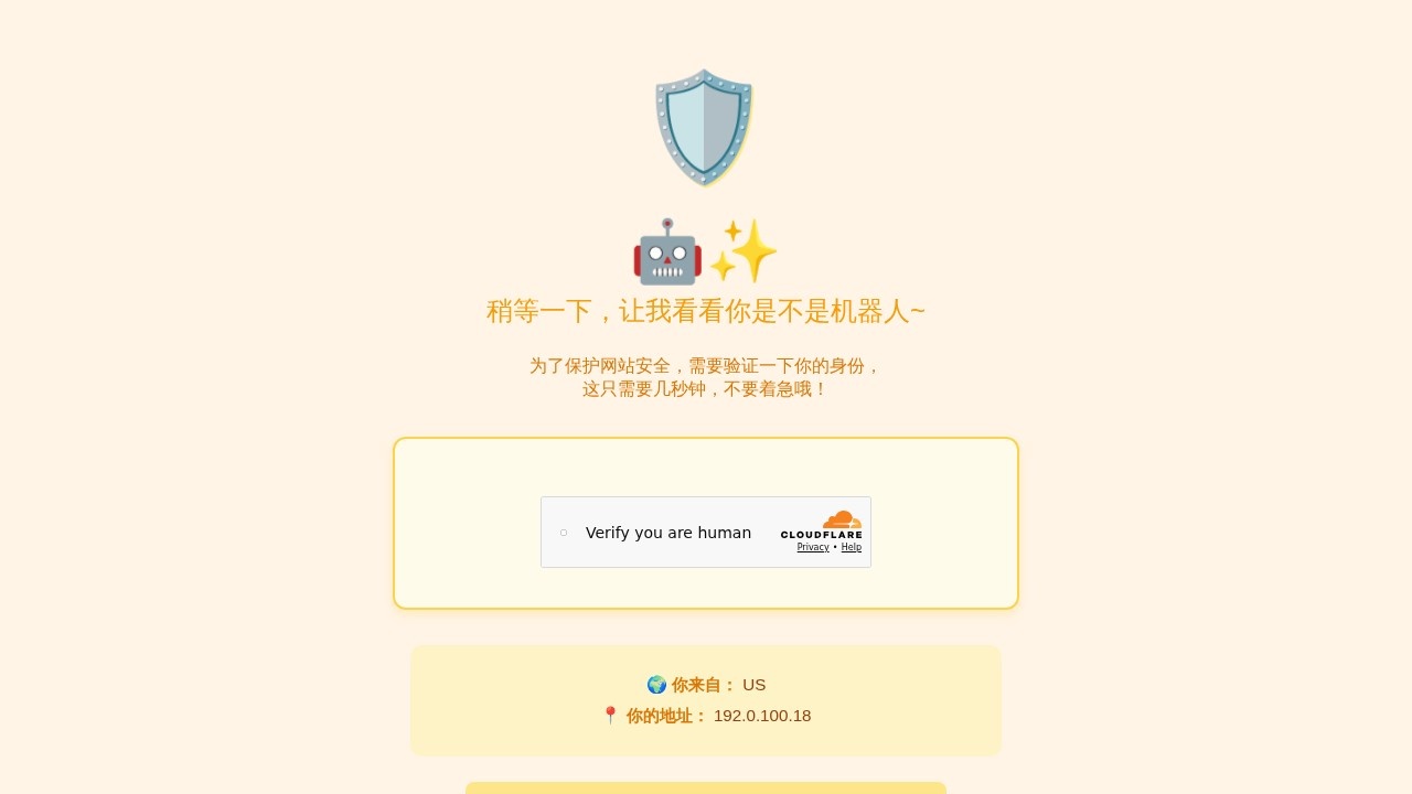 OldSWF音乐