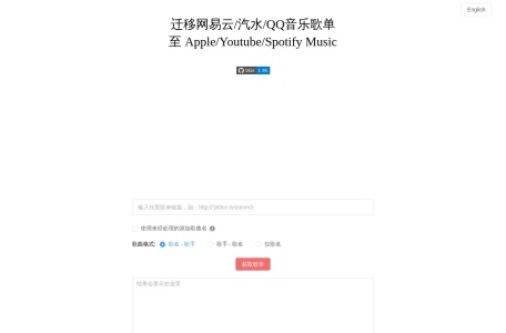 GoMusic-我爱网址导航