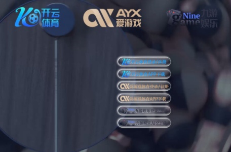 音乐下载器