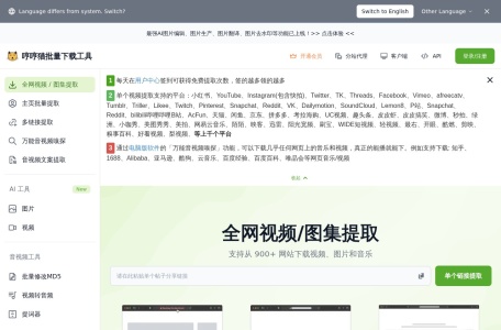 哼哼猫去水印-我爱网址导航