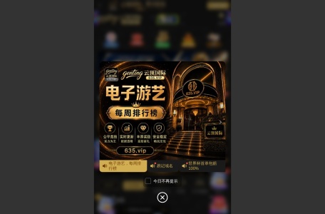 云顶国际