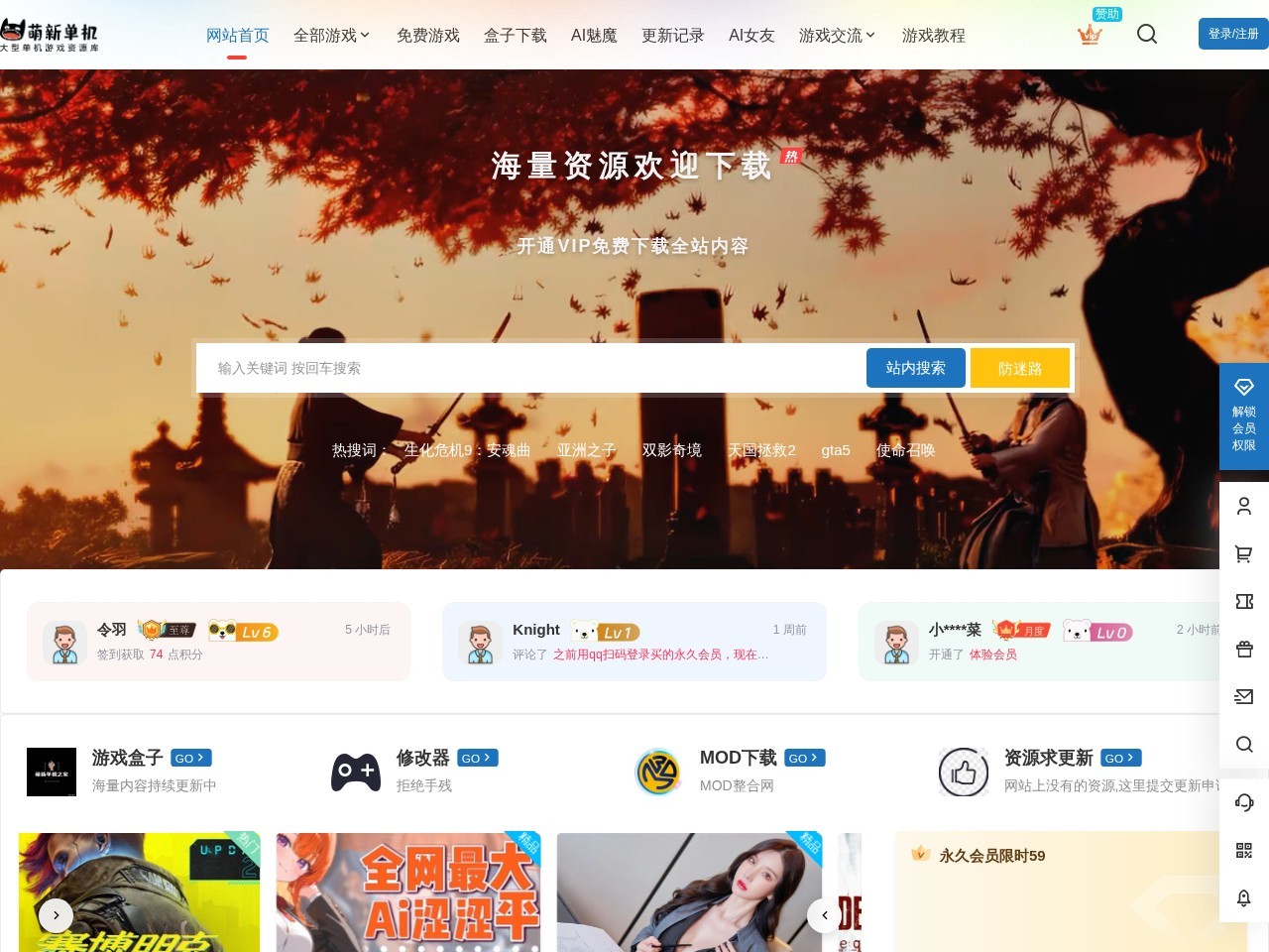 steam游戏下载中心