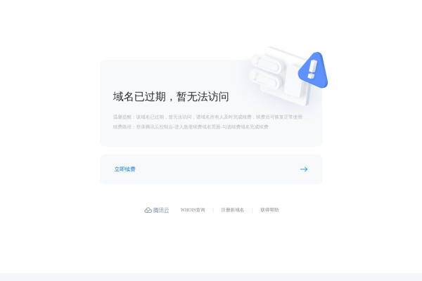 萌新单机之家
