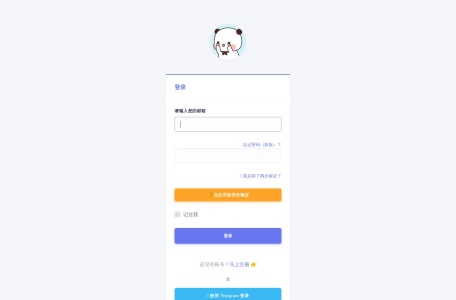 猫熊