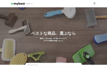 MyBest_日本版什么值得买