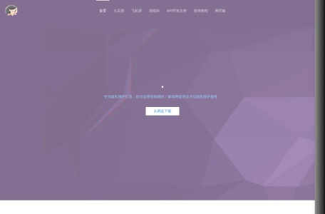 豪猪接码_豪猪|Porcupine · 助力远离营销骚扰