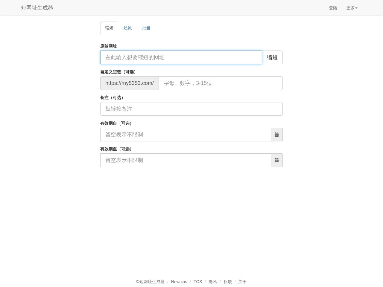 my5353短网址