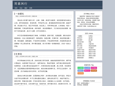 逆时针