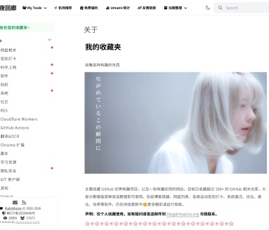 雨夜回廊