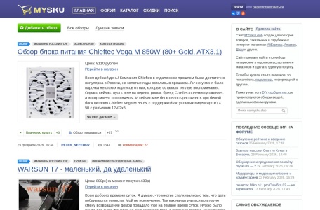 MYSKU&nbsp;_MYSKU是一家俄罗斯的电子商务平台，专注于连接供应商和零售商，帮助他们在俄罗斯市场上进行交易