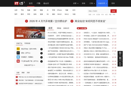 云日历官网