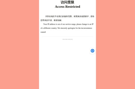 云顶国际