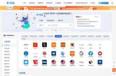 TikTok Shop – Tiktok小店 – Tiktok入驻开店